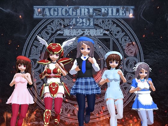 魔法少女フィールド2491 R18版