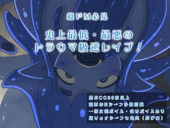 奴●解放の日