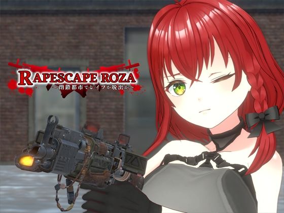 RAPESCAPE ROZA 〜閉鎖都市でレ●プか脱出か〜